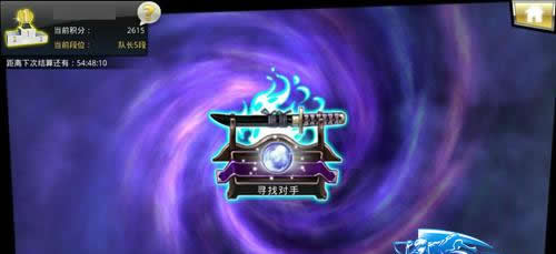 《死神觉醒》手游 “巅峰对决”3V3揭秘