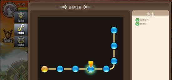 《冒险岛手游》圣地隐藏地图攻略