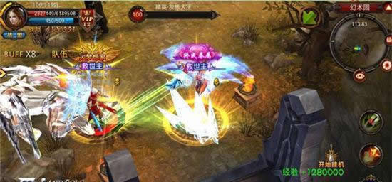 《全民奇迹MU》挂机半小时？幻术园精英报告