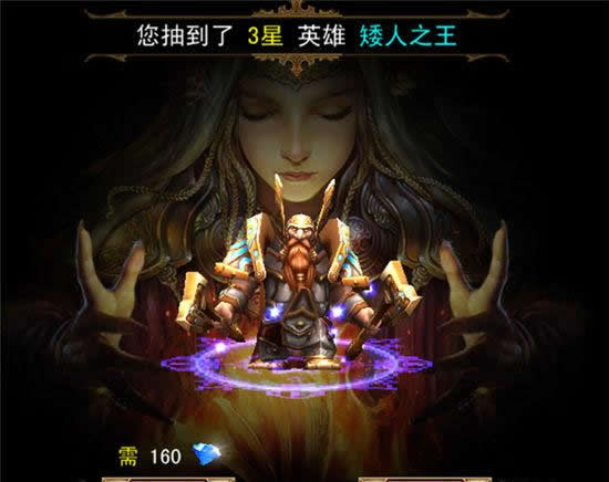 《伏魔者》手游 免费钻石攻略