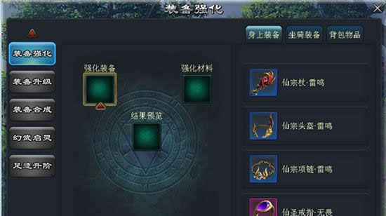 《全民烧猪》手游 如何提升战力初级篇