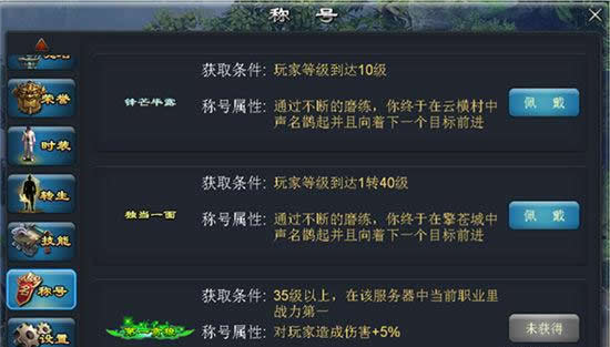 《全民烧猪》手游 如何提升战力初级篇