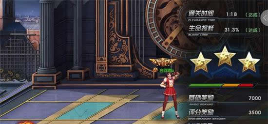 《拳皇97OL》手游 副本满星通关秘籍