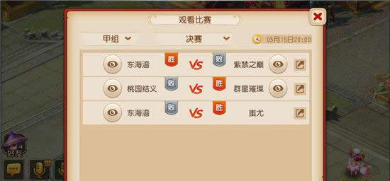 《梦幻西游》手游 第二届武神坛精彩回顾