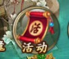 《万剑诛仙》手游 仙域守护功能介绍