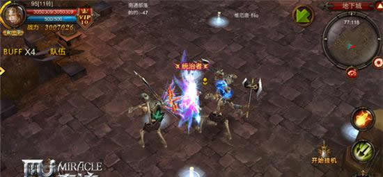 《全民奇迹MU》冰与火之歌来了！带你身临魔幻世界