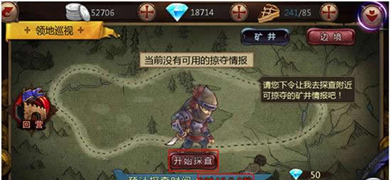 《冰火皇权》手游评测：烧脑比烧钱更好玩