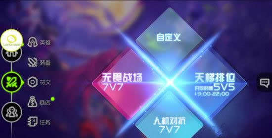 《魔霸之王》手游评测：值得一试的创新MOBA