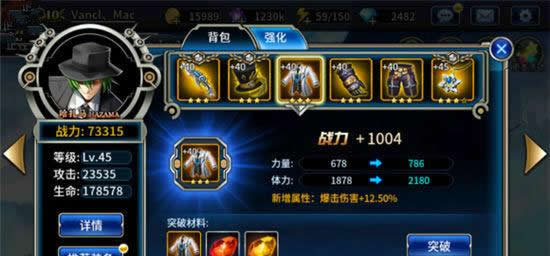 《苍翼之刃》手游 精英40迦具土通关技巧