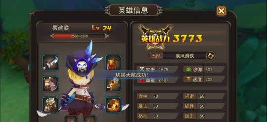 《魔灵幻想》手游评测：呆萌治愈风回合之作