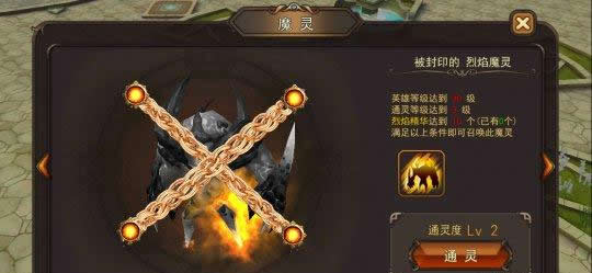 《魔灵幻想》手游评测：呆萌治愈风回合之作