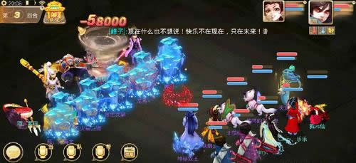 《大话西游》手游 负敏杀手 铁扇公主
