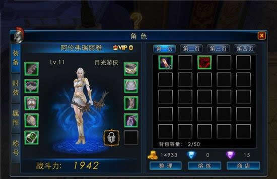 《曙光之战》手游评测：混沌初开 神魔降世