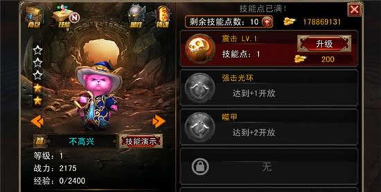 《伏魔者》手游 没头脑和不高兴 英雄攻略