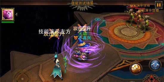 《伏魔者》手游 没头脑和不高兴 英雄攻略