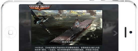 《雷霆海战》拒绝变态，真实还原铁甲巨舰