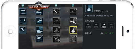 《雷霆海战》拒绝变态，真实还原铁甲巨舰
