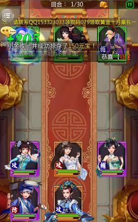 《甄嬛传》手游评测：嬛嬛一袅楚宫腰