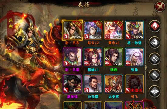 《逐鹿天下》手游 武将养成