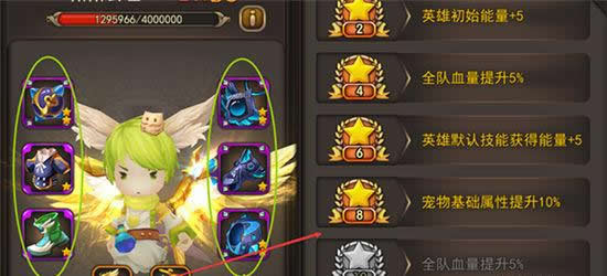 《魔灵幻想》手游 打造极品人物属性攻略