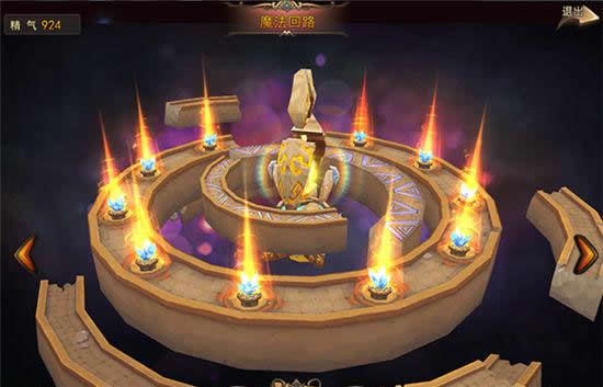 《魔灵幻想》手游 打造极品人物属性攻略