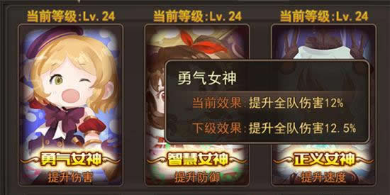 《魔灵幻想》手游 打造极品人物属性攻略