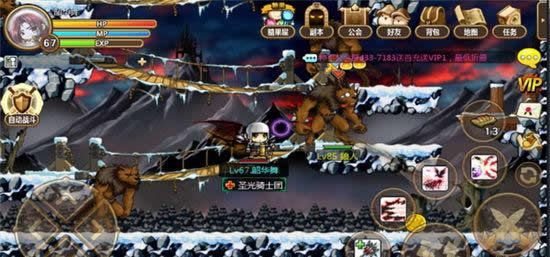 《冒险岛手游》冰封雪域挂机攻略