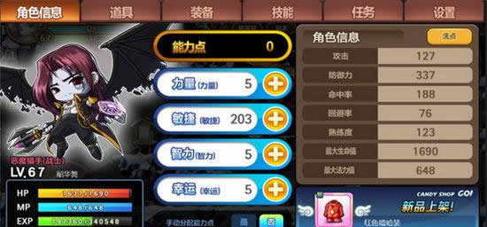 《冒险岛手游》冰封雪域挂机攻略