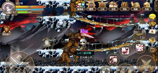 《冒险岛手游》冰封雪域挂机攻略