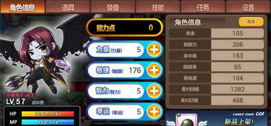 《冒险岛手游》武陵桃园挂机攻略