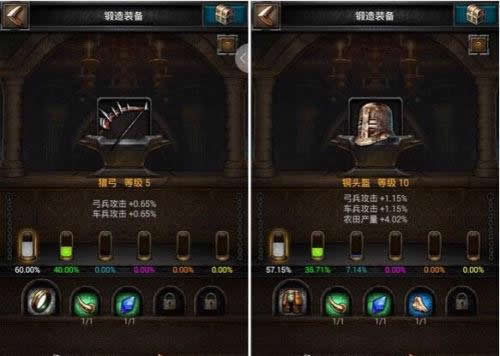 《COK列王的纷争》橙色装备获得与锻造攻略