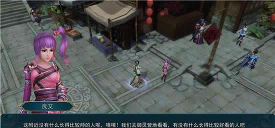 《画江湖之灵主》手游 如何快速升级