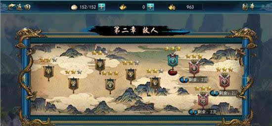 《画江湖之灵主》手游 如何快速升级