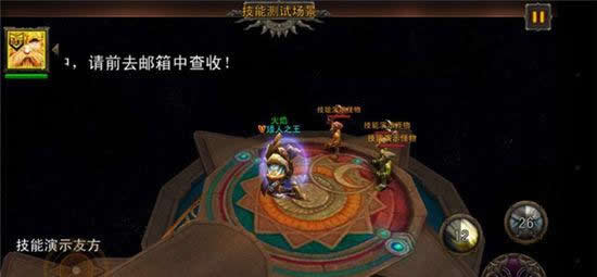 《伏魔者》手游 矮人之王英雄攻略