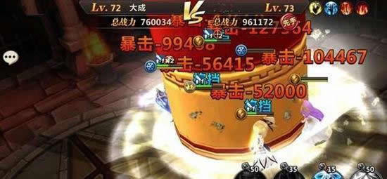 《魔力时代》手游 最强爆发符文推荐