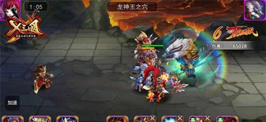 《X三国》三国最大BOSS 魔王技能揭秘