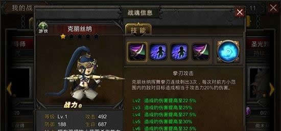 《超级地城之光》手游评测：小短腿也要拯救世界