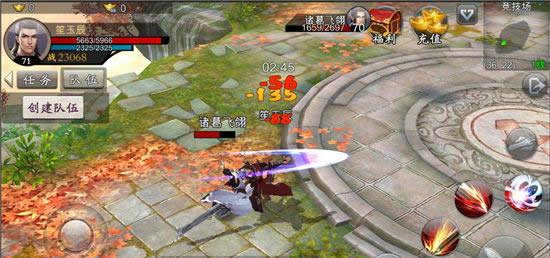 《蜀山战纪之剑侠传奇》手游 PVP系统介绍