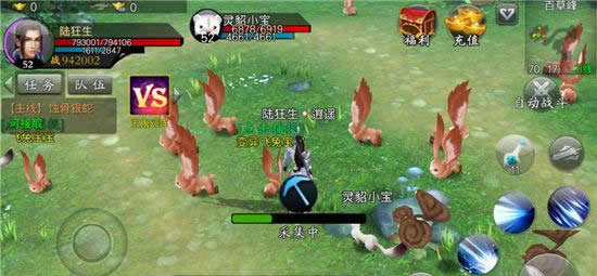 《蜀山战纪之剑侠传奇》手游 灵宠系统介绍