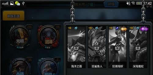 《英雄万岁》手游 竞技对战技巧