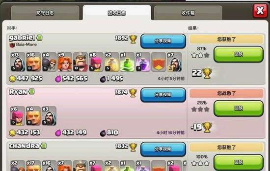 《部落冲突》手游 九本最高效的打鱼打资源技巧分享