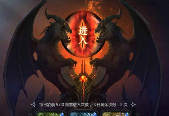 《暗黑血统》手游 如何获得经验