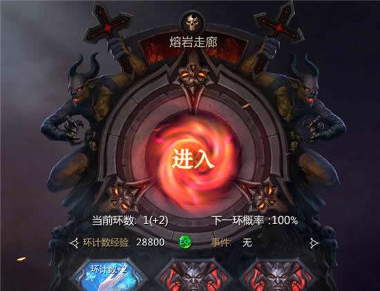 《暗黑血统》手游 如何获得经验