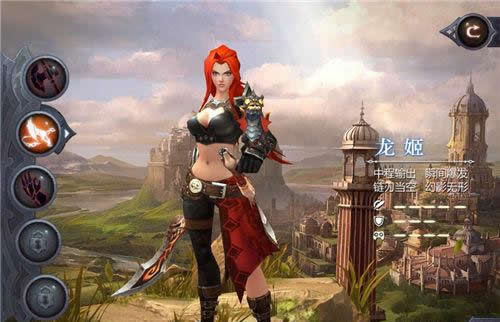 《暗黑血统》手游 角色创建介绍