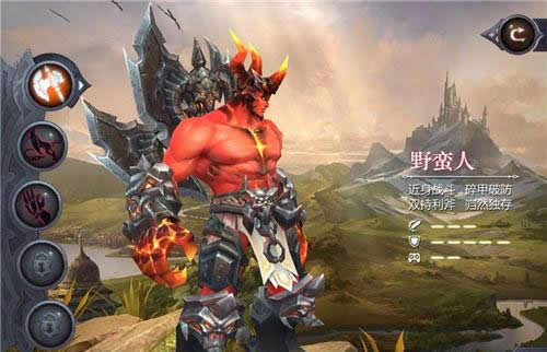 《暗黑血统》手游 角色创建介绍