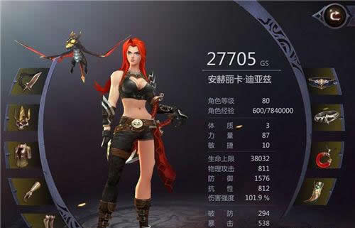 《暗黑血统》手游 角色属性介绍
