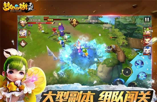 《梦幻西游》无双版App Store今日首发 多重豪礼即时放送