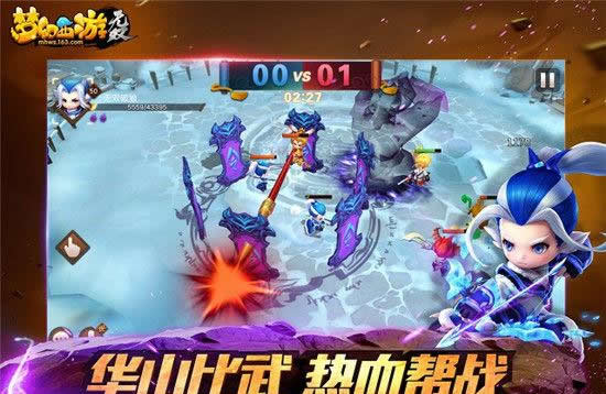 《梦幻西游》无双版App Store今日首发 多重豪礼即时放送