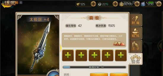 《渡劫》手游 战斗力提升攻略