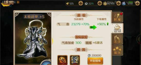 《渡劫》手游 战斗力提升攻略